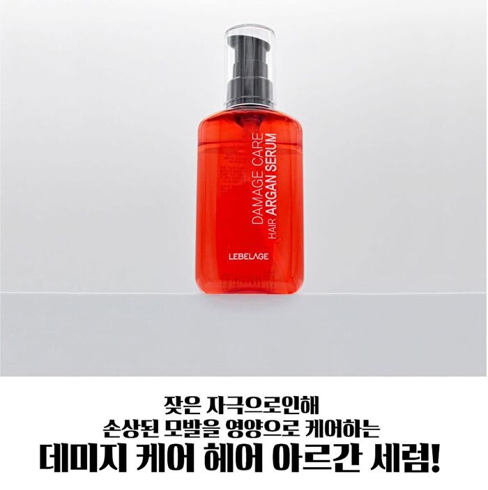 Damage Care Hair Argan Serum - 100ml