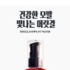 Damage Care Hair Argan Serum - 100ml