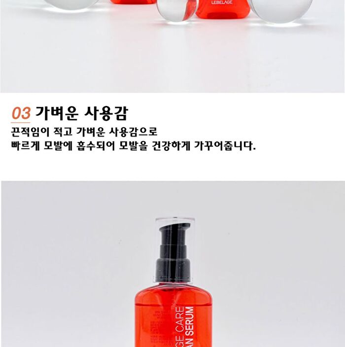 Damage Care Hair Argan Serum - 100ml