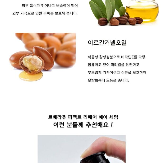 Perfect Repair Hair Serum - 2026 Version - 100ml