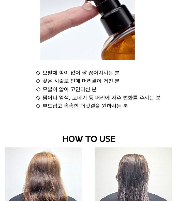 Perfect Repair Hair Serum - 2026 Version - 100ml