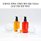 Perfect Repair Hair Serum - 2026 Version - 100ml
