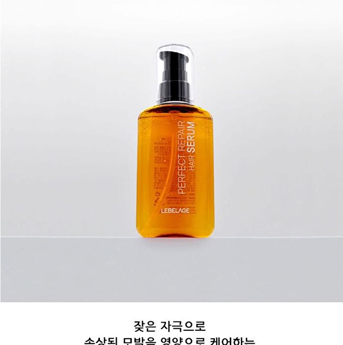 Perfect Repair Hair Serum - 2026 Version - 100ml