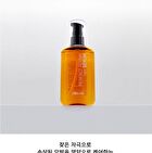 Perfect Repair Hair Serum - 2026 Version - 100ml