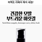 Perfect Repair Hair Serum - 2026 Version - 100ml