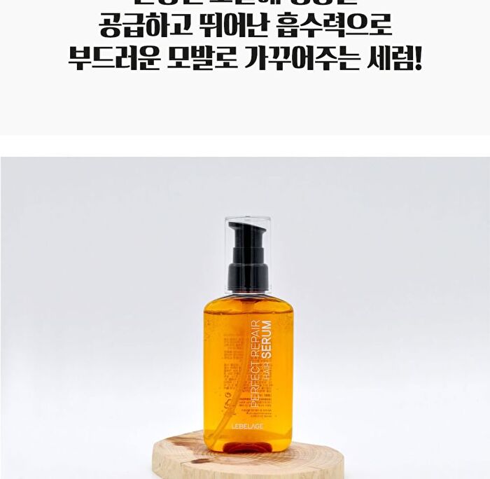 Perfect Repair Hair Serum - 2026 Version - 100ml