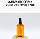 Perfect Repair Hair Serum - 2026 Version - 100ml