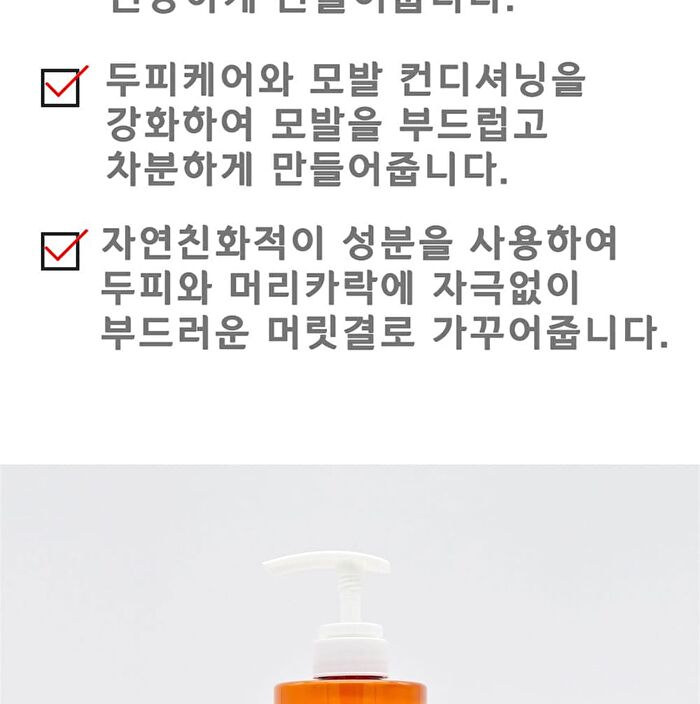 Perfect Repair Shampoo - 500ml