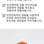Perfect Repair Shampoo - 500ml