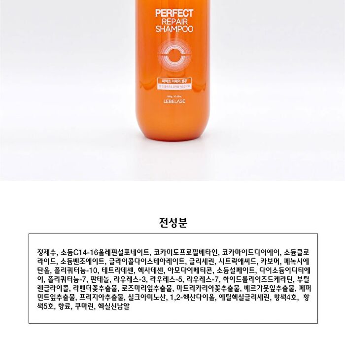 Perfect Repair Shampoo - 500ml