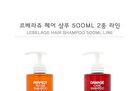 Perfect Repair Shampoo - 500ml