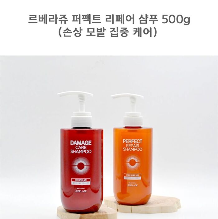 Perfect Repair Shampoo - 500ml
