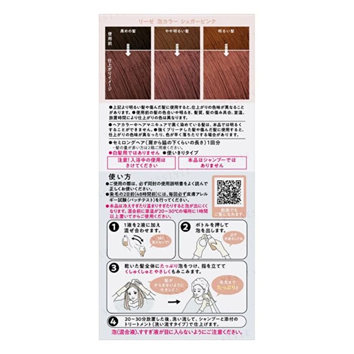 Liese Creamy Bubble Hair Color For Black Hair - Milk Tea Greige - 115ml