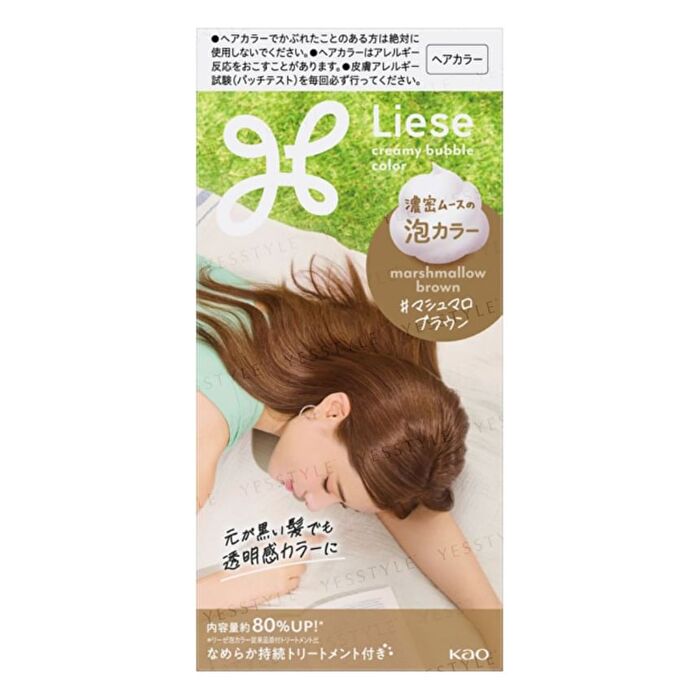 Liese Creamy Bubble Hair Color For Black Hair - Deep Violet - 115ml