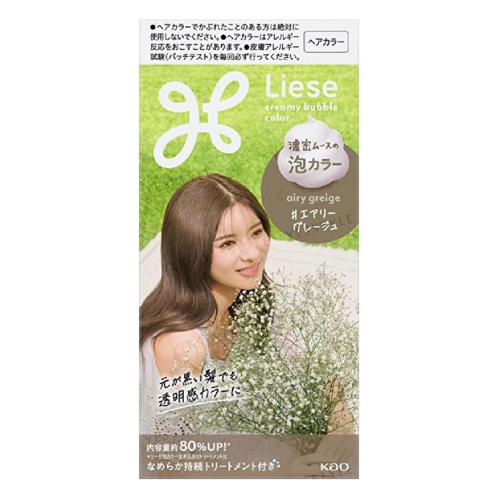 Liese Creamy Bubble Hair Color For Black Hair - Deep Violet - 115ml