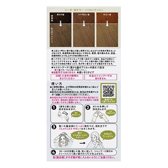 Liese Creamy Bubble Hair Color For Black Hair - Citron Ash - 115ml