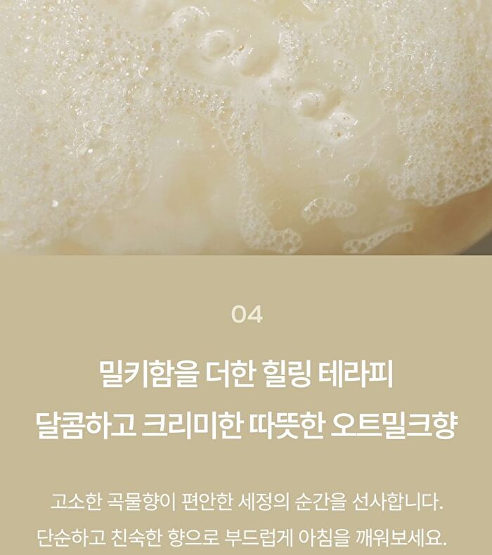 Massager Therapy Milky Cleanser Oat - 110g