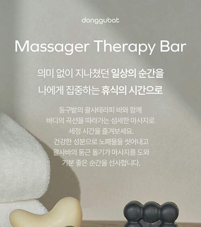 Massager Therapy Milky Cleanser Oat - 110g