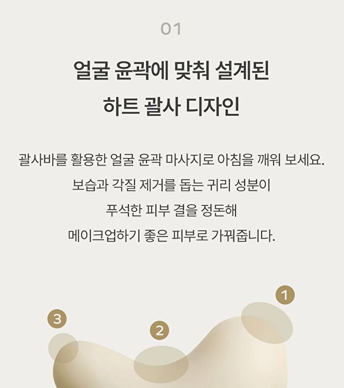 Massager Therapy Milky Cleanser Oat - 110g