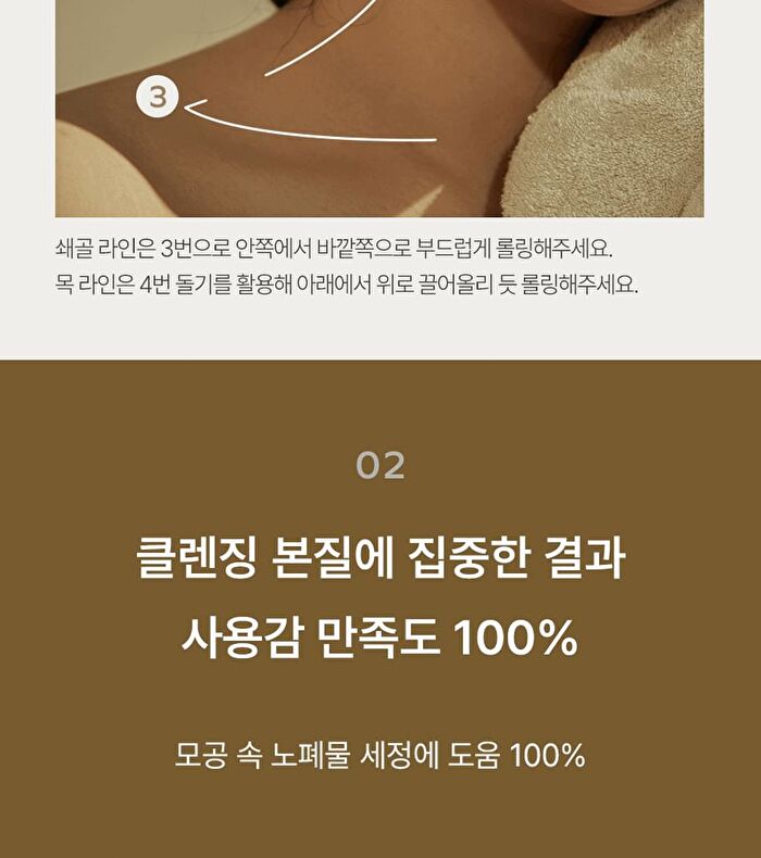 Massager Therapy Milky Cleanser Oat - 110g
