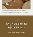 Massager Therapy Milky Cleanser Oat - 110g