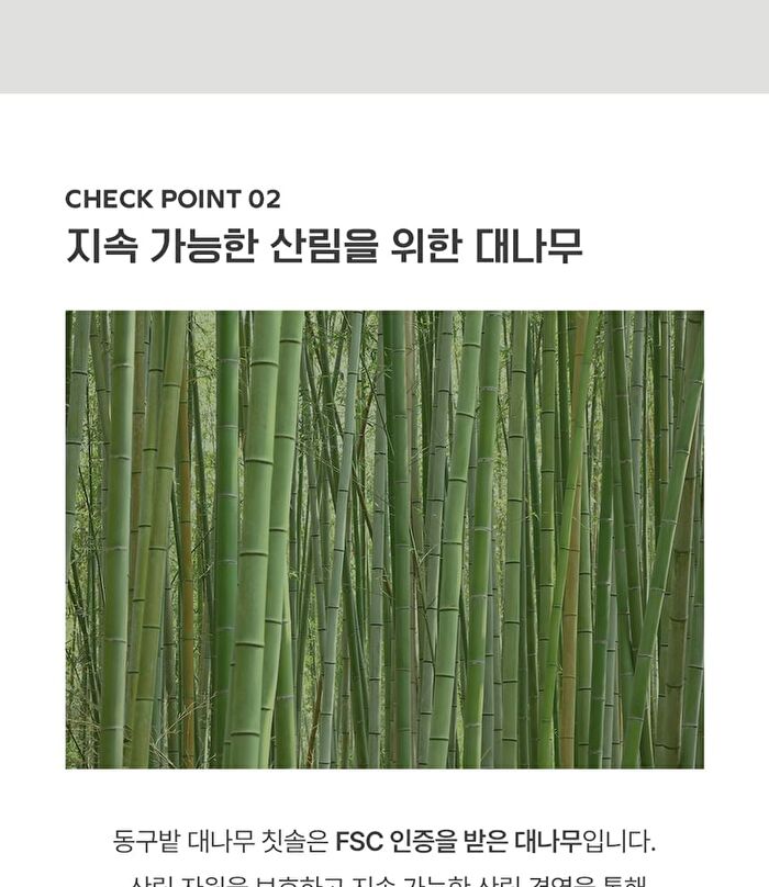 Bamboo Toothbrush - 1 pc