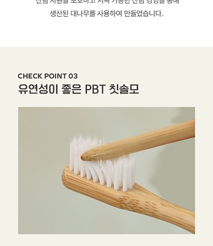 Bamboo Toothbrush - 1 pc