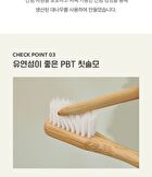 Bamboo Toothbrush - 1 pc