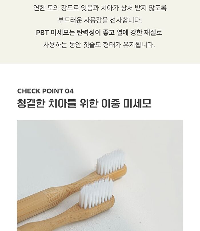 Bamboo Toothbrush - 1 pc