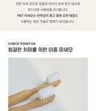 Bamboo Toothbrush - 1 pc