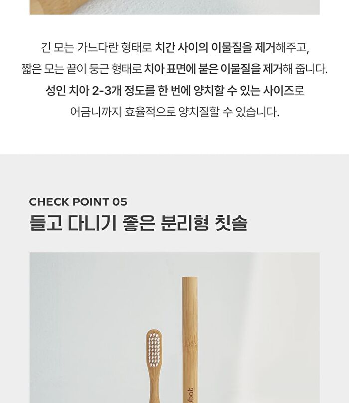 Bamboo Toothbrush - 1 pc