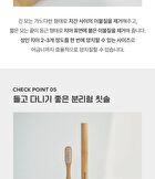 Bamboo Toothbrush - 1 pc