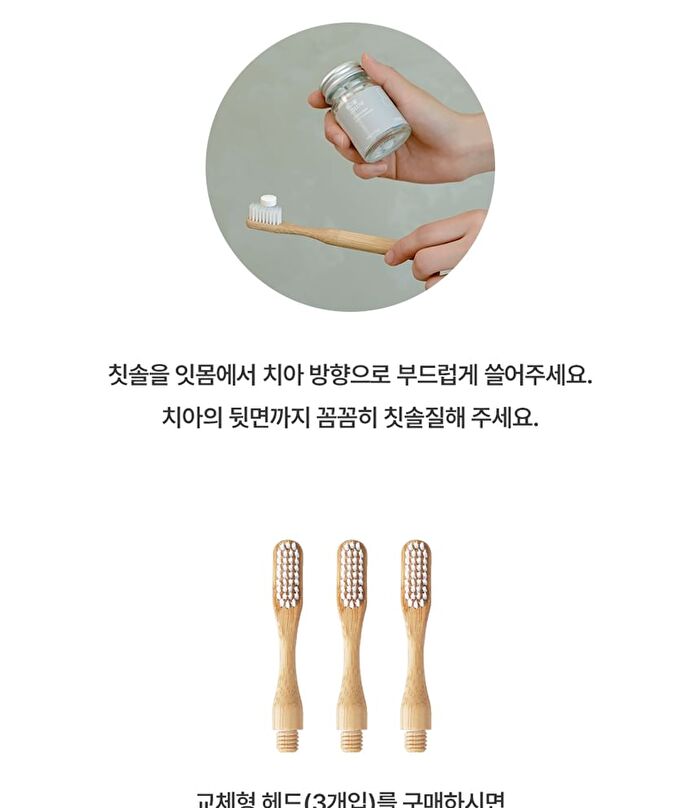 Bamboo Toothbrush - 1 pc