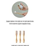 Bamboo Toothbrush - 1 pc