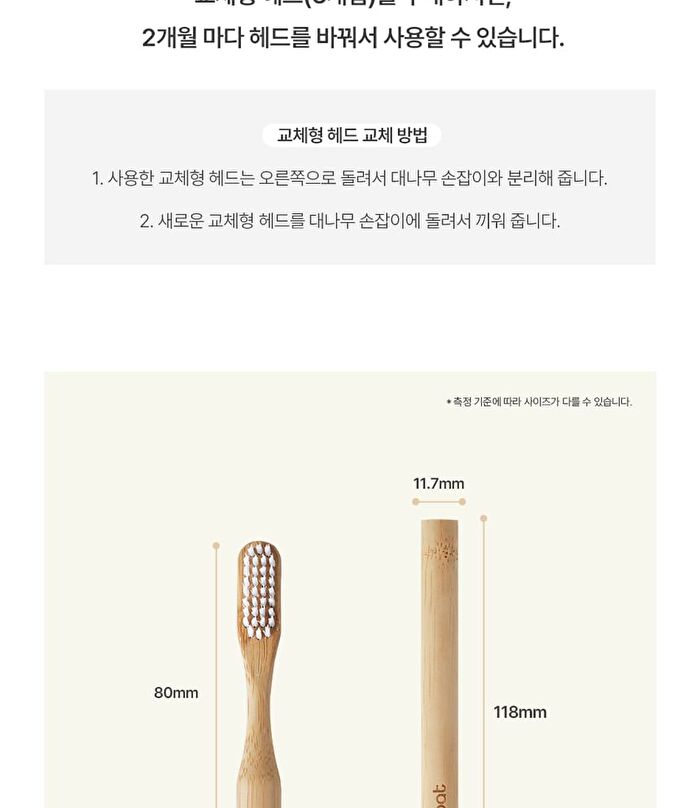 Bamboo Toothbrush - 1 pc