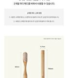 Bamboo Toothbrush - 1 pc