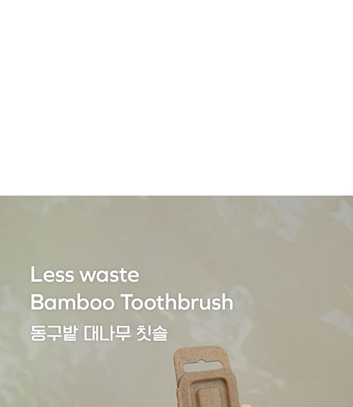 Bamboo Toothbrush - 1 pc