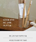 Bamboo Toothbrush - 1 pc
