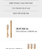 Bamboo Toothbrush - 1 pc
