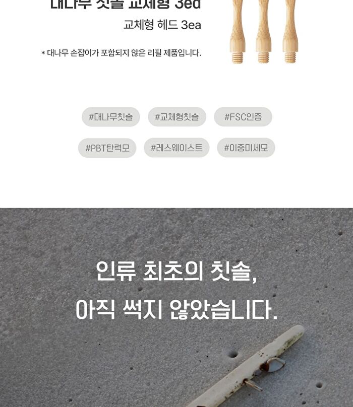 Bamboo Toothbrush - 1 pc