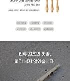 Bamboo Toothbrush - 1 pc
