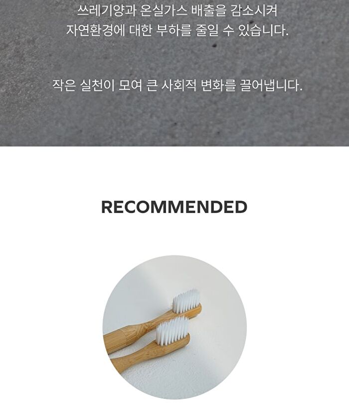 Bamboo Toothbrush - 1 pc