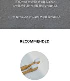 Bamboo Toothbrush - 1 pc