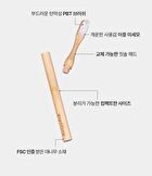 Bamboo Toothbrush - 1 pc