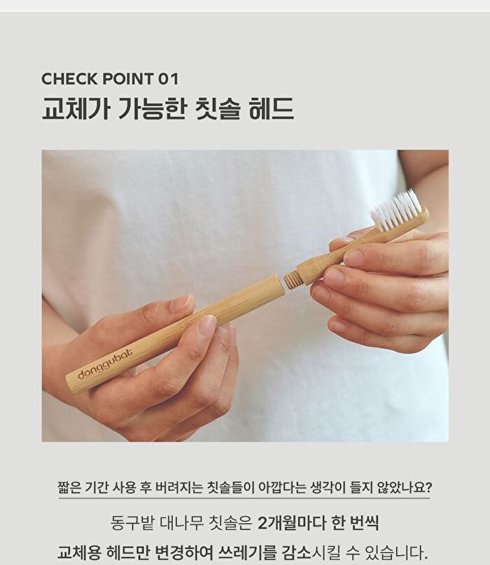 Bamboo Toothbrush - 1 pc