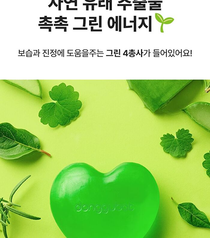Lucky Clover Shower Bar Set - 4 pcs