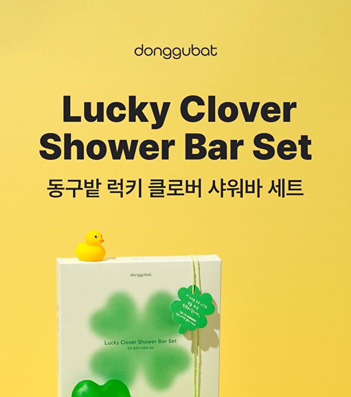 Lucky Clover Shower Bar Set - 4 pcs