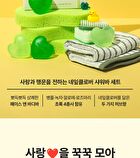 Lucky Clover Shower Bar Set - 4 pcs
