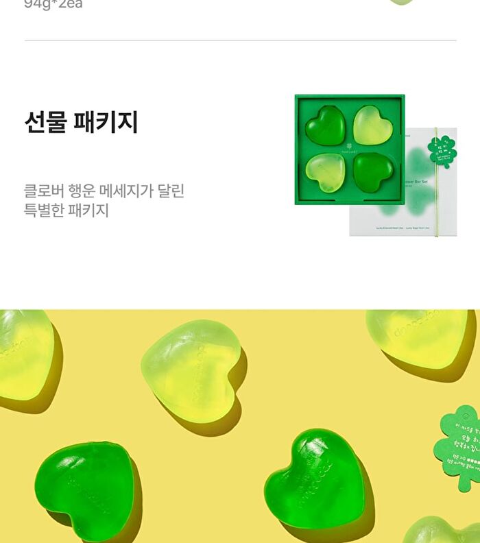 Lucky Clover Shower Bar Set - 4 pcs