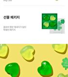Lucky Clover Shower Bar Set - 4 pcs